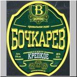 sanktpeterbravo (99).jpg